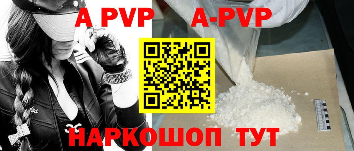 Гашиш  Вход с VPN  Бошки Шишки  Волоколамск  Cocaine  Магазины продажи наркотиков  Мефедрон кристаллы 