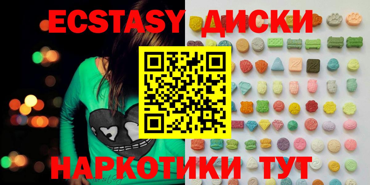 ЭКСТАЗИ бентли  Ecstasy VHQ  Волоколамск  Вход с VPN 
