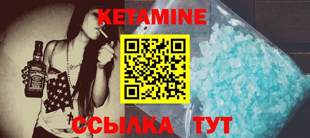 ГАШ Волоколамск