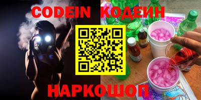 ГАЛЛЮЦИНОГЕННЫЕ ГРИБЫ Краснокаменск