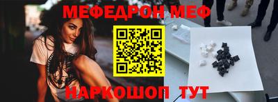 ГАЛЛЮЦИНОГЕННЫЕ ГРИБЫ Краснокаменск