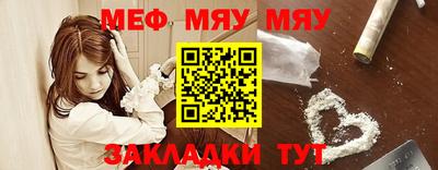 ГАЛЛЮЦИНОГЕННЫЕ ГРИБЫ Краснокаменск