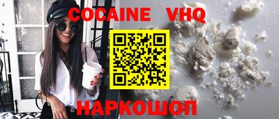 таблы Краснознаменск