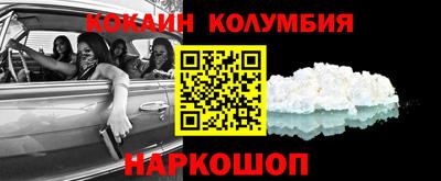 ГАЛЛЮЦИНОГЕННЫЕ ГРИБЫ Краснокаменск