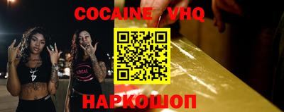 таблы Краснознаменск