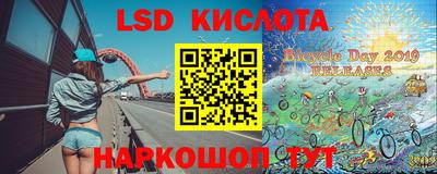 таблы Краснознаменск