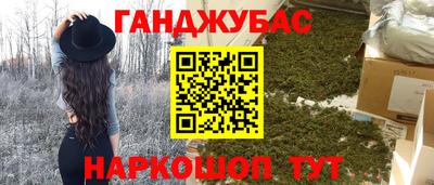 ГАЛЛЮЦИНОГЕННЫЕ ГРИБЫ Краснокаменск