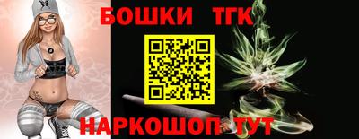 ГАЛЛЮЦИНОГЕННЫЕ ГРИБЫ Краснокаменск