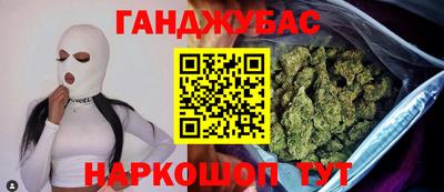 ГАЛЛЮЦИНОГЕННЫЕ ГРИБЫ Краснокаменск