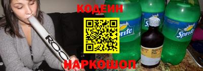ГАЛЛЮЦИНОГЕННЫЕ ГРИБЫ Краснокаменск