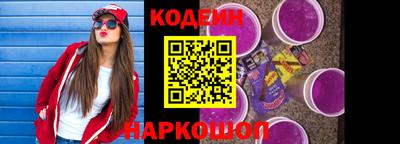 ГАЛЛЮЦИНОГЕННЫЕ ГРИБЫ Краснокаменск
