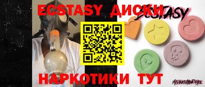 ГАЛЛЮЦИНОГЕННЫЕ ГРИБЫ Краснокаменск