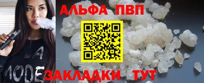таблы Краснознаменск
