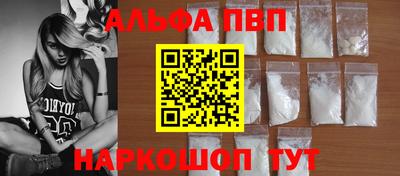 таблы Краснознаменск