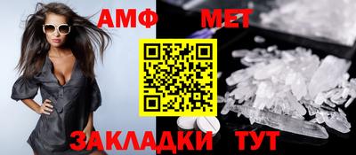 таблы Краснознаменск
