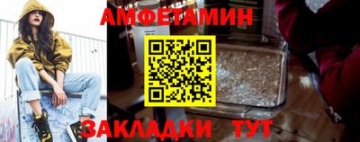 ГАЛЛЮЦИНОГЕННЫЕ ГРИБЫ Краснокаменск