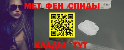 таблы Краснознаменск