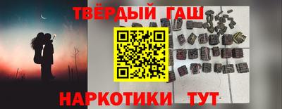 ГАЛЛЮЦИНОГЕННЫЕ ГРИБЫ Краснокаменск