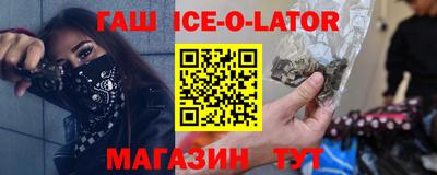 ГАЛЛЮЦИНОГЕННЫЕ ГРИБЫ Краснокаменск