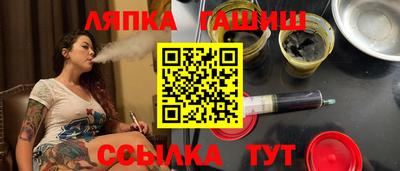 таблы Краснознаменск