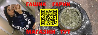 таблы Краснознаменск