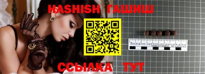 ГАЛЛЮЦИНОГЕННЫЕ ГРИБЫ Краснокаменск