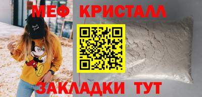 таблы Краснознаменск