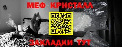 ГАЛЛЮЦИНОГЕННЫЕ ГРИБЫ Краснокаменск