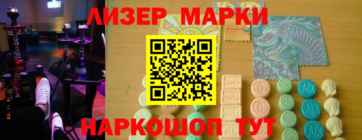Волоколамск  LSD-25 экстази ecstasy  ЛСД экстази кислота  Вход с VPN 