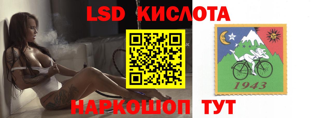 Лсд 25 экстази кислота Волоколамск