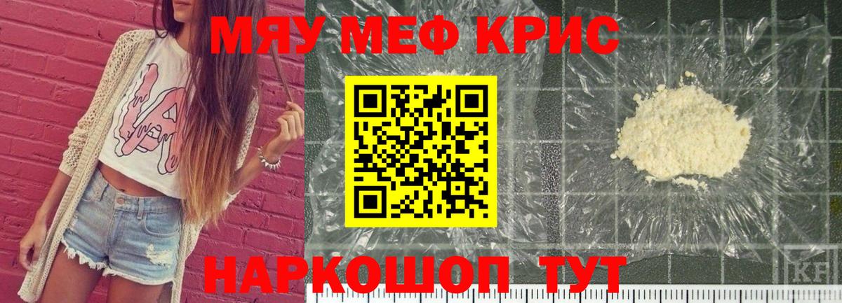 МЕФ Волоколамск