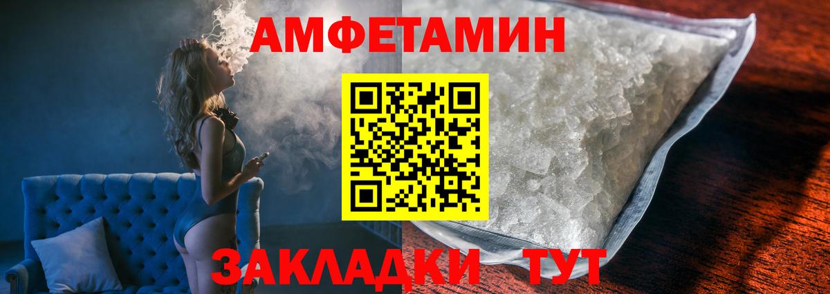 Метамфетамин винт Волоколамск